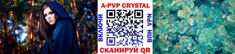 Alfa_PVP Crystall Шенкурск