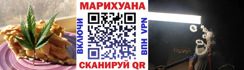 ОМГ ОМГ   Шенкурск  Печенье с ТГК конопля  наркота 