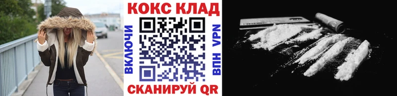 Кокаин 99%  Шенкурск 