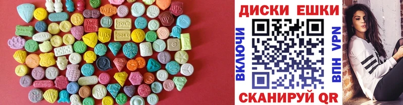 ЭКСТАЗИ круглые  купить наркоту  Шенкурск 