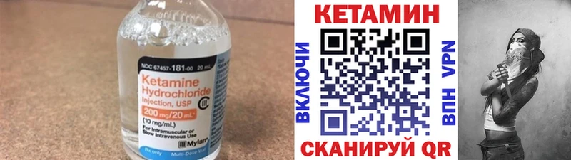 Кетамин ketamine  KRAKEN зеркало  Шенкурск  даркнет сайт 