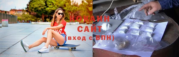 бутик Абинск