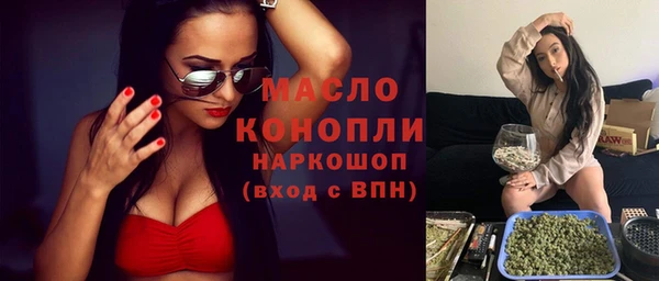 стафф Абдулино