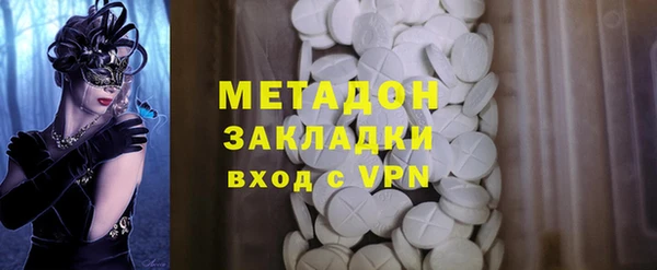 стафф Абдулино