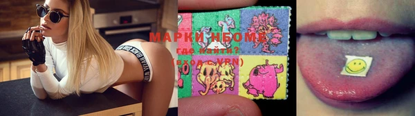 MDMA Premium VHQ Алексин