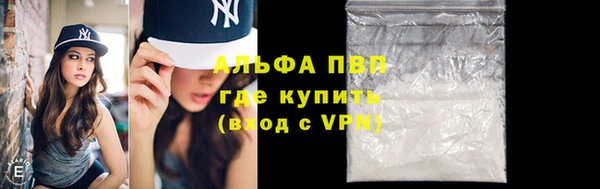 стафф Абдулино
