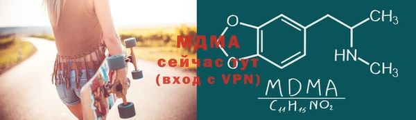 МДМА Абаза
