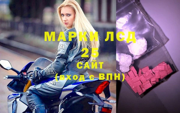 МДМА Абаза