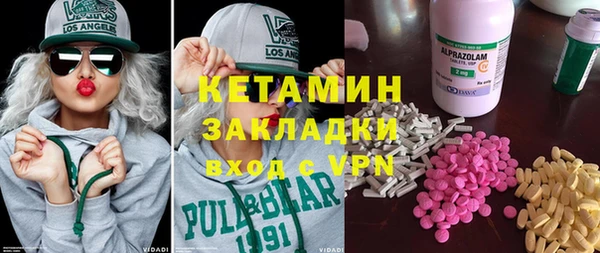 стафф Абдулино
