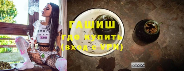 МДМА Абаза