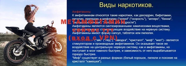 МДМА Нефтегорск