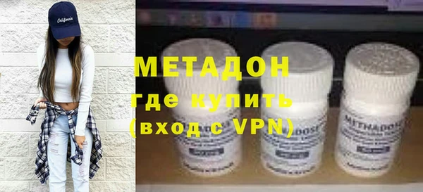 MDMA Premium VHQ Алексин
