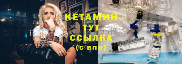 МДМА Абаза