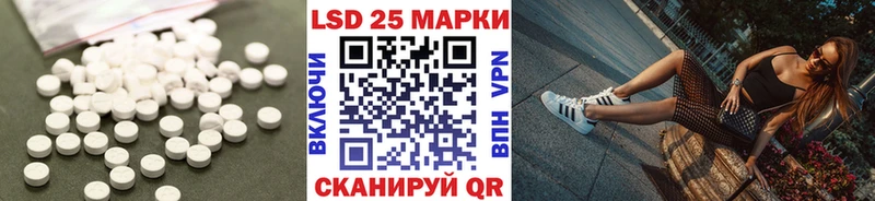 Лсд 25 экстази ecstasy  Шенкурск 