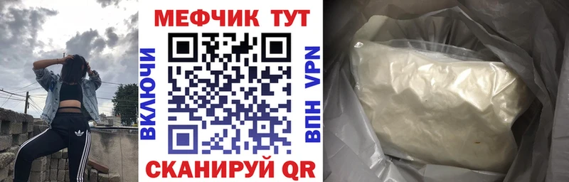 omg маркетплейс Шенкурск МЯУ-МЯУ мяу мяу купить наркотики сайты