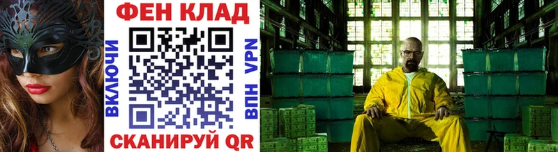 цена наркотик  Шенкурск  Метамфетамин мет 