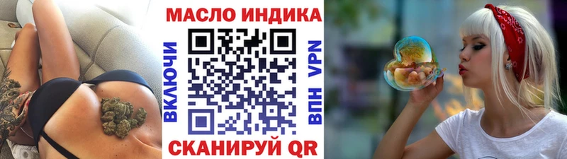 ТГК концентрат  Шенкурск 